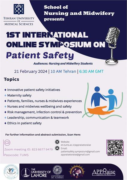 برگزاری سمپوزیوم بین المللی patient safety
