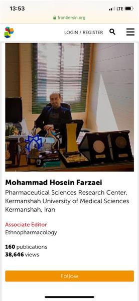 دکتر محمدحسین فرزایی به عنوان associate editor ژورنال frontiers in pharmacology برگزیده شد