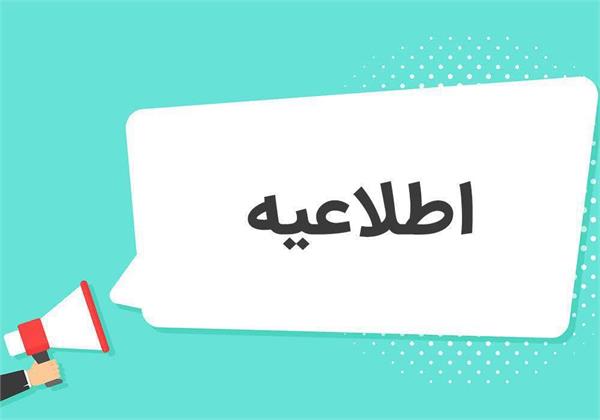 برگزاری نمایشگاه اهدای کتاب‌های انگلیسی وجین‌شده در دانشکده داروسازی