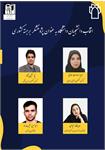 کسب عنوان «پژوهشگر برجسته کشور» توسط دانشجوی دانشکده داروسازی