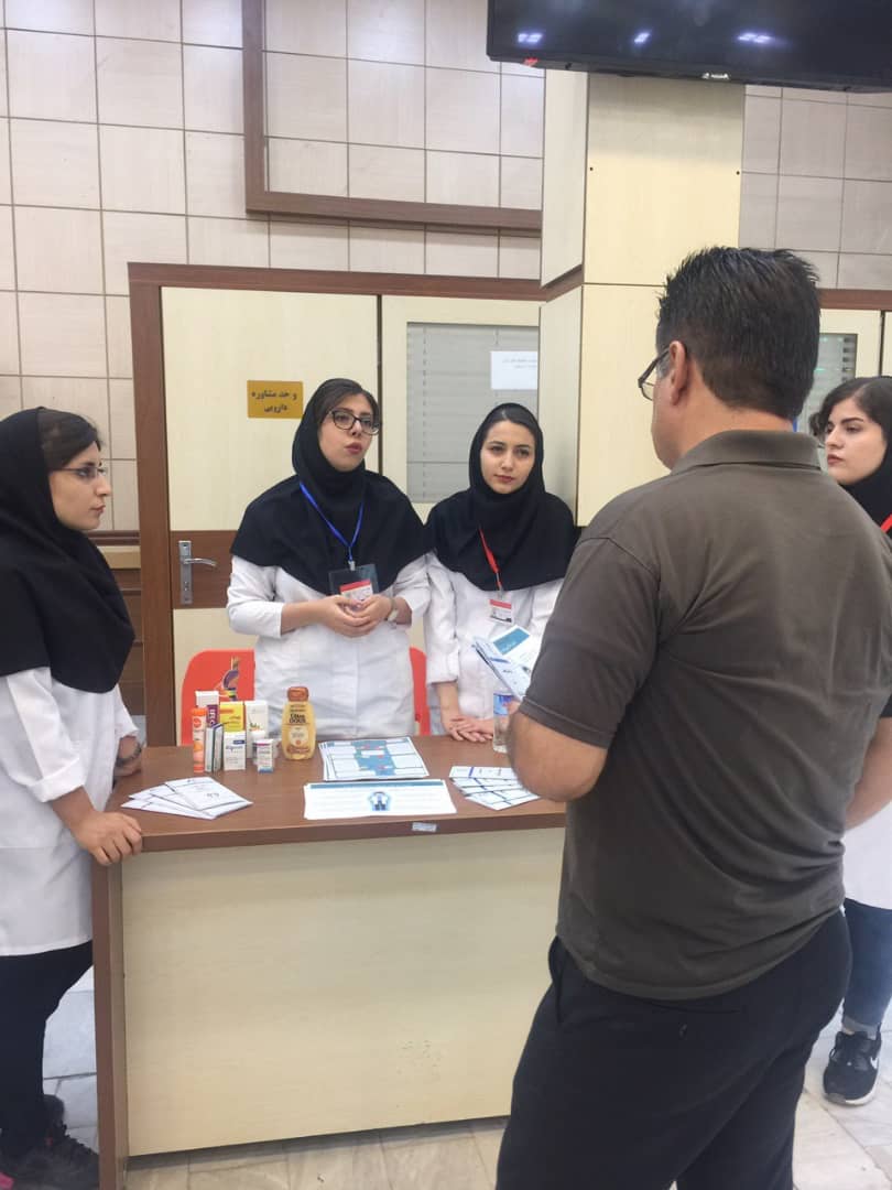 کمپین داروساز