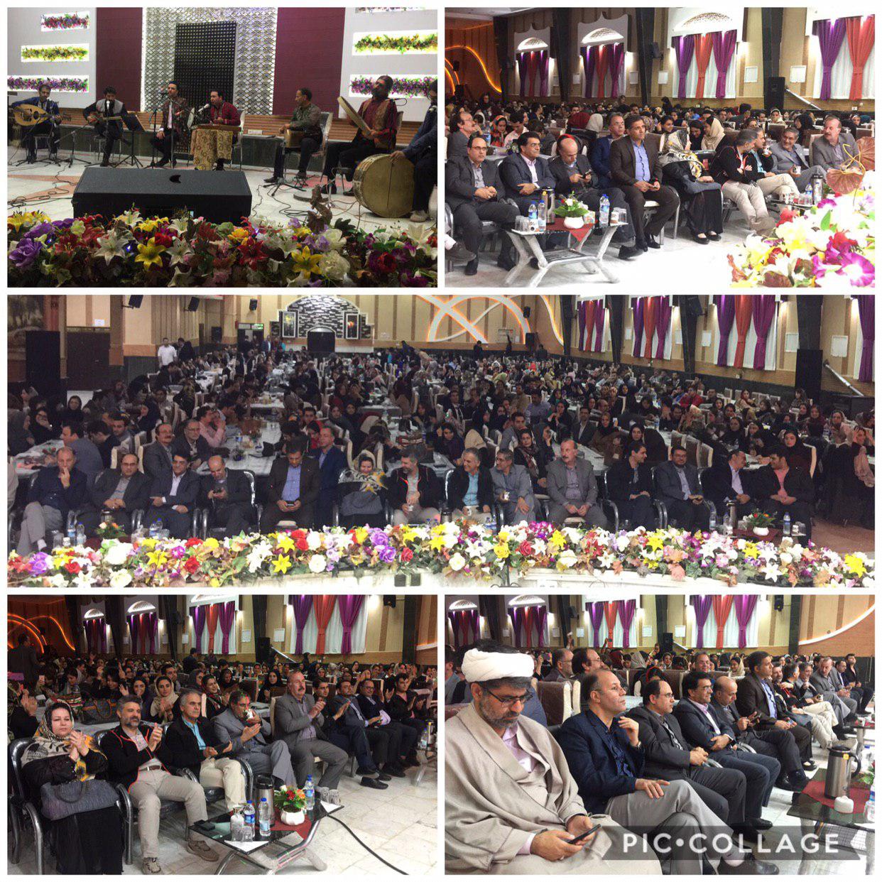 سالن گل نرگس