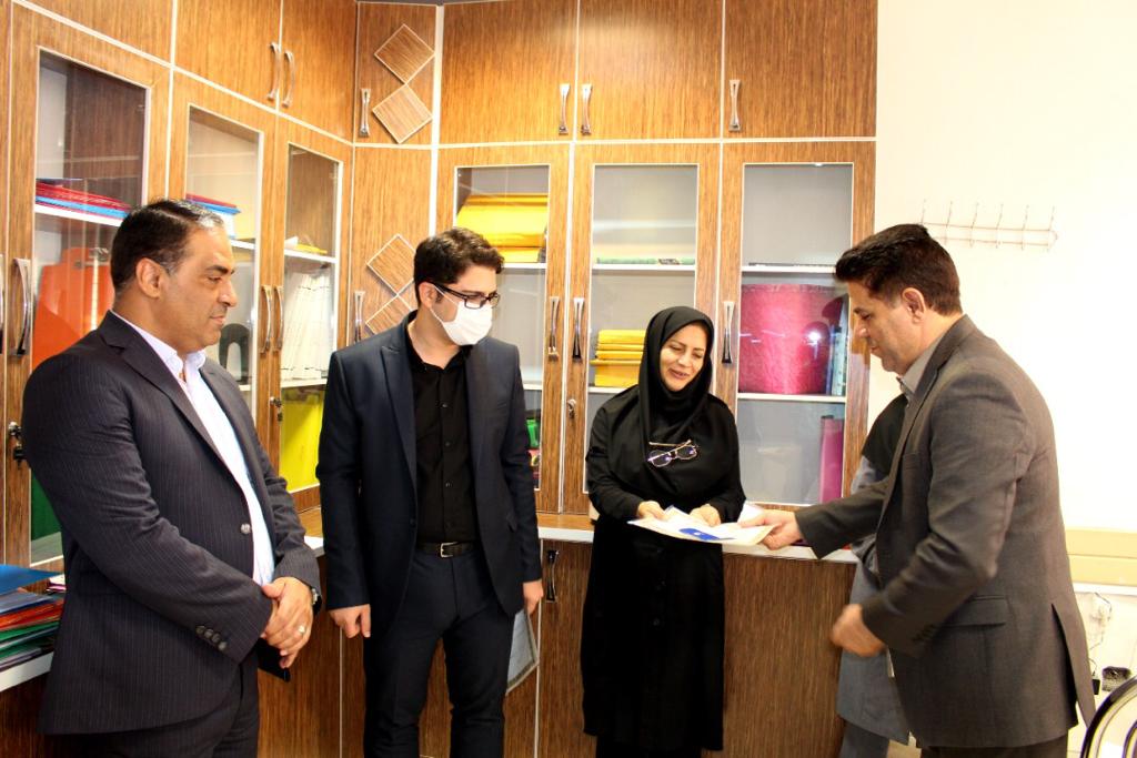 روز کارمند