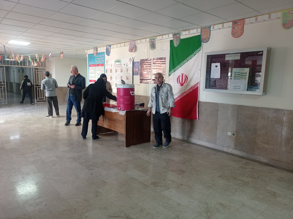 ایستگاه صلواتی