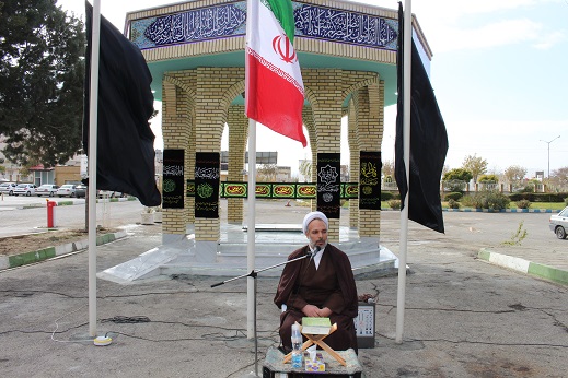 ایام فاطمیه