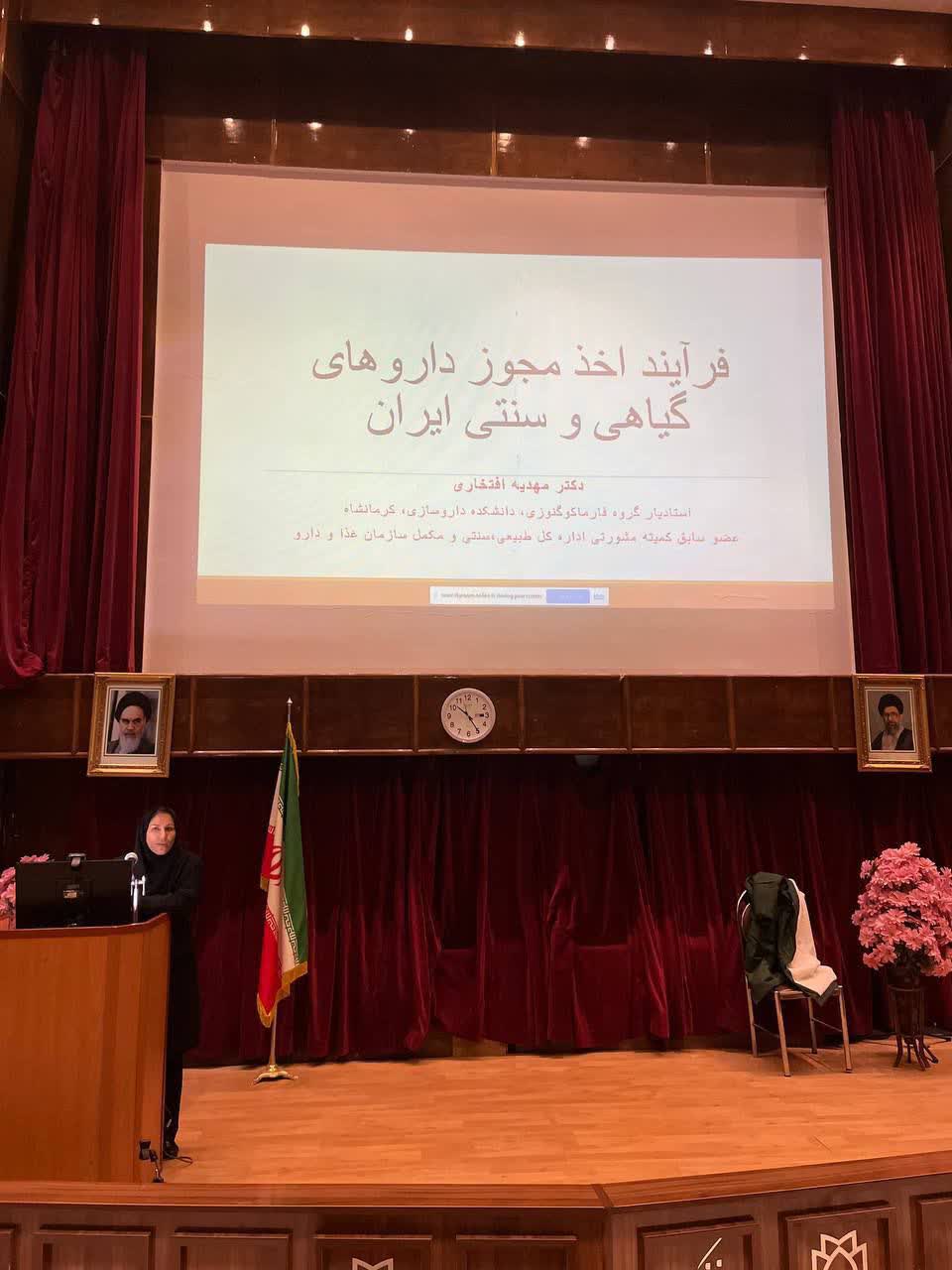 مدرسه زمستانی