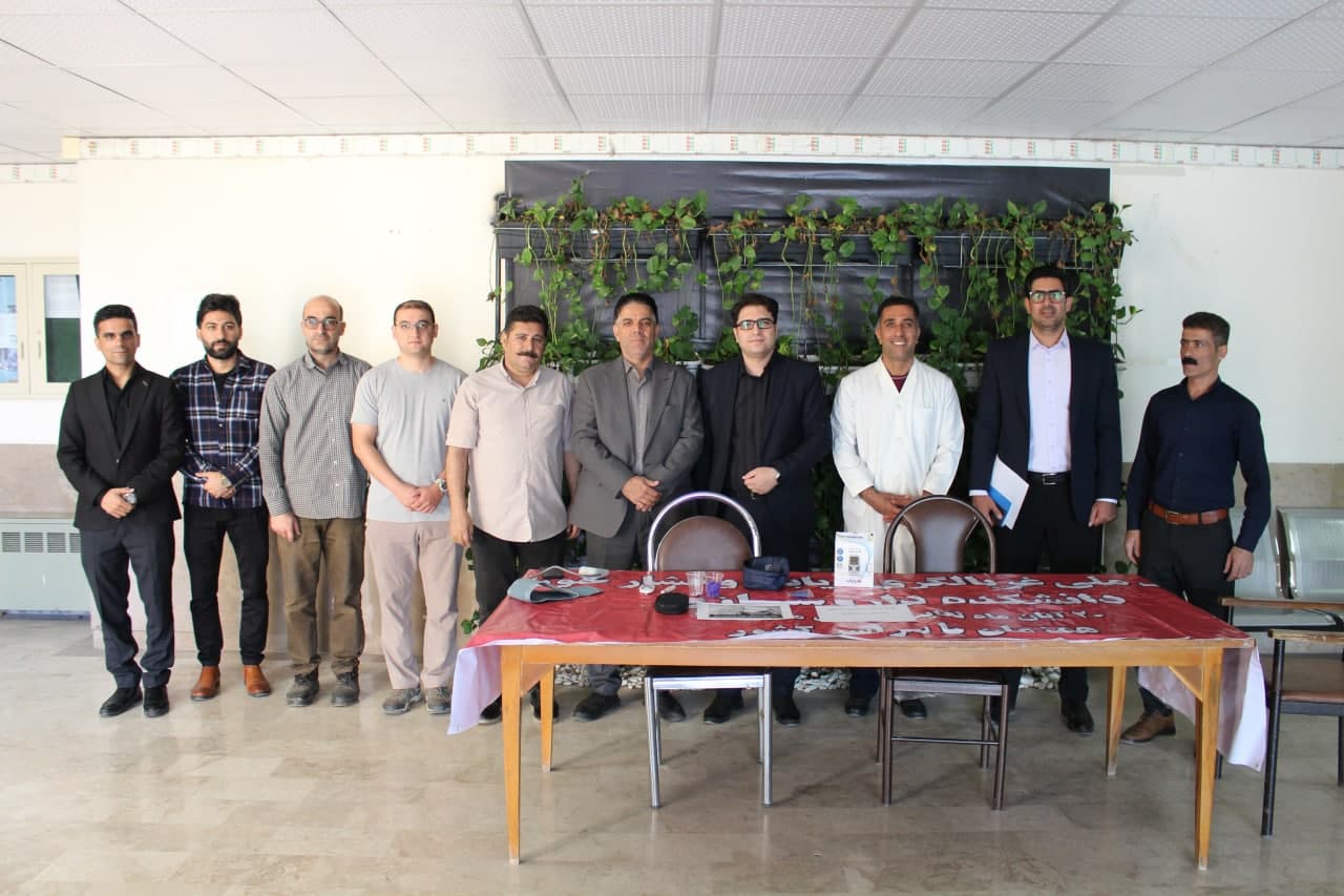 ایستگاه سامت