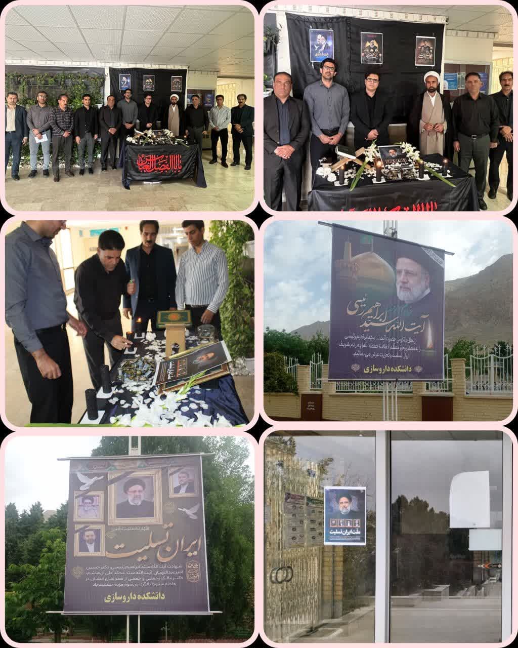 برپایی میز ترحیم