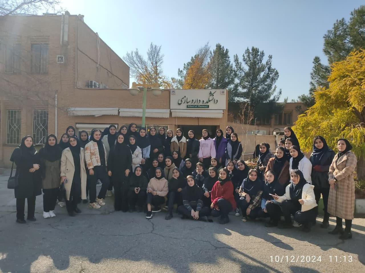 بازدید دانش آموز