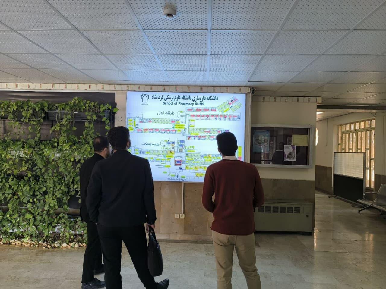 تابلو راهنما