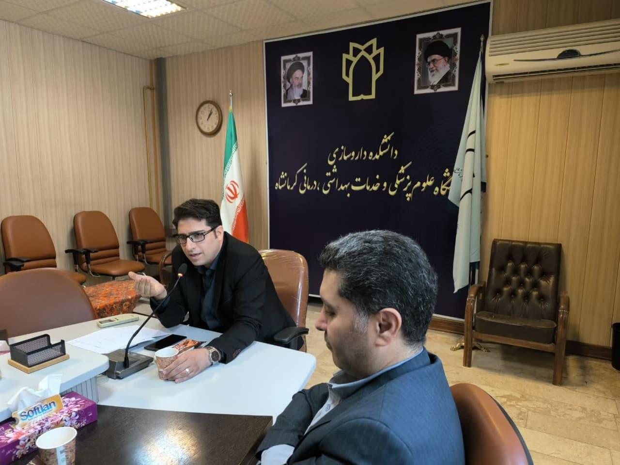 علوم دارویی