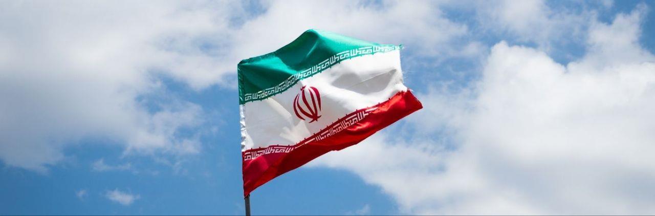 ایران