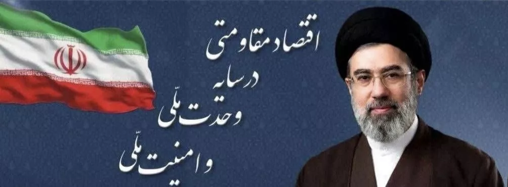 رهبر